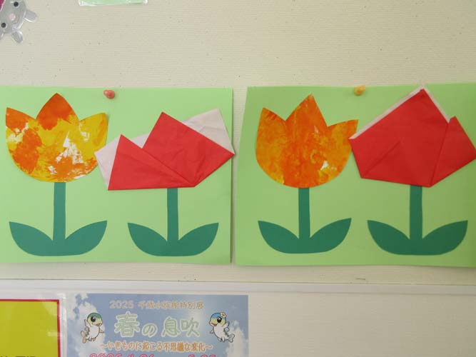 ２０２５年☆1・2歳児　室内遊び☆