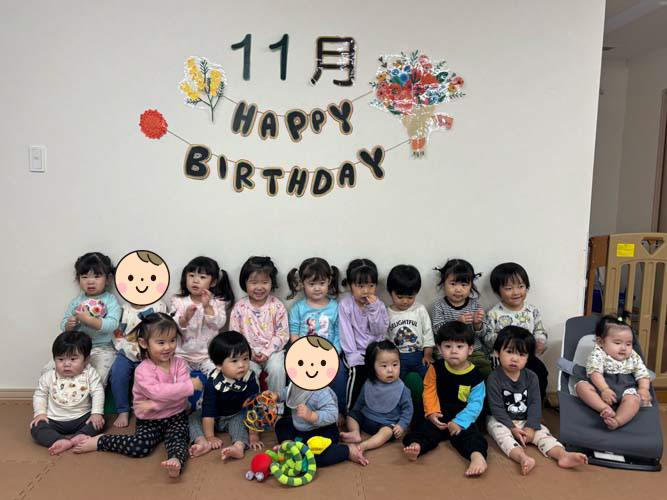 岩見沢25年11月お誕生会★